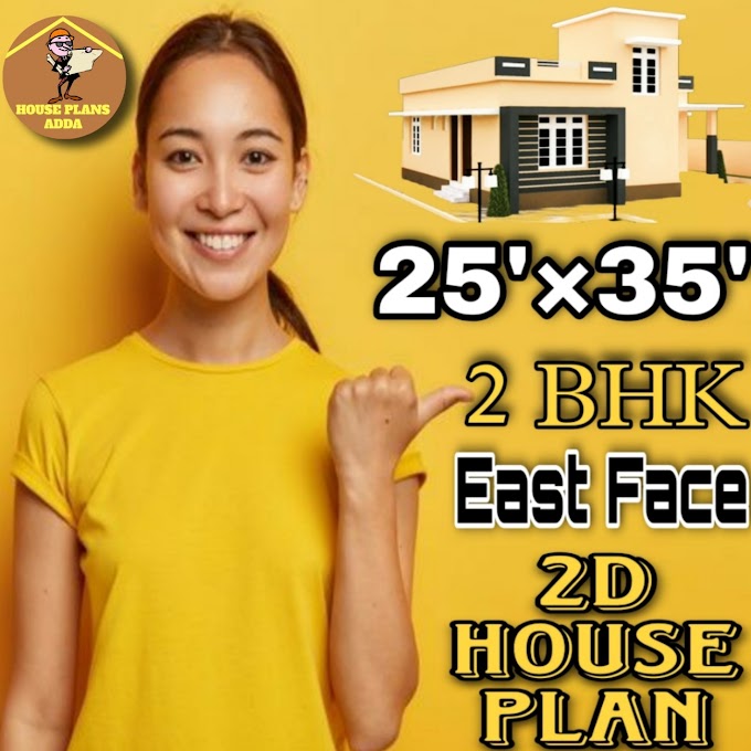 25' by 35' House Plan with Parking | 2BHK East Facing House 