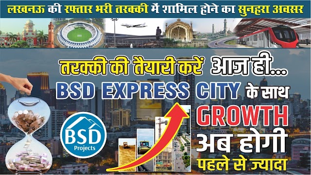 BSD EXPRESS CITY A Smart Investment in Plots on Lucknow-Kanpur Road