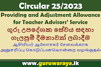 Providing and Adjustment Allowance for Teacher Advisors’ Service