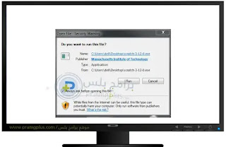 تثبيت برنامج سكراتش للكمبيوتر