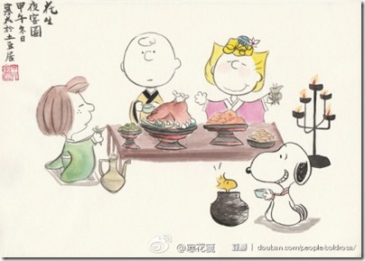 Peanuts X China Chic by froidrosarouge 花生漫畫 中國風 by寒花 Snoopy X Thanksgiving 感恩節