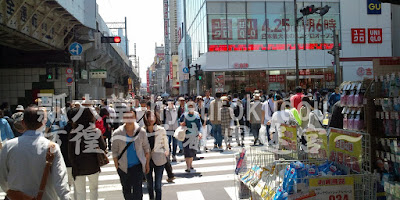 アメ横南詰からユニクロ御徒町