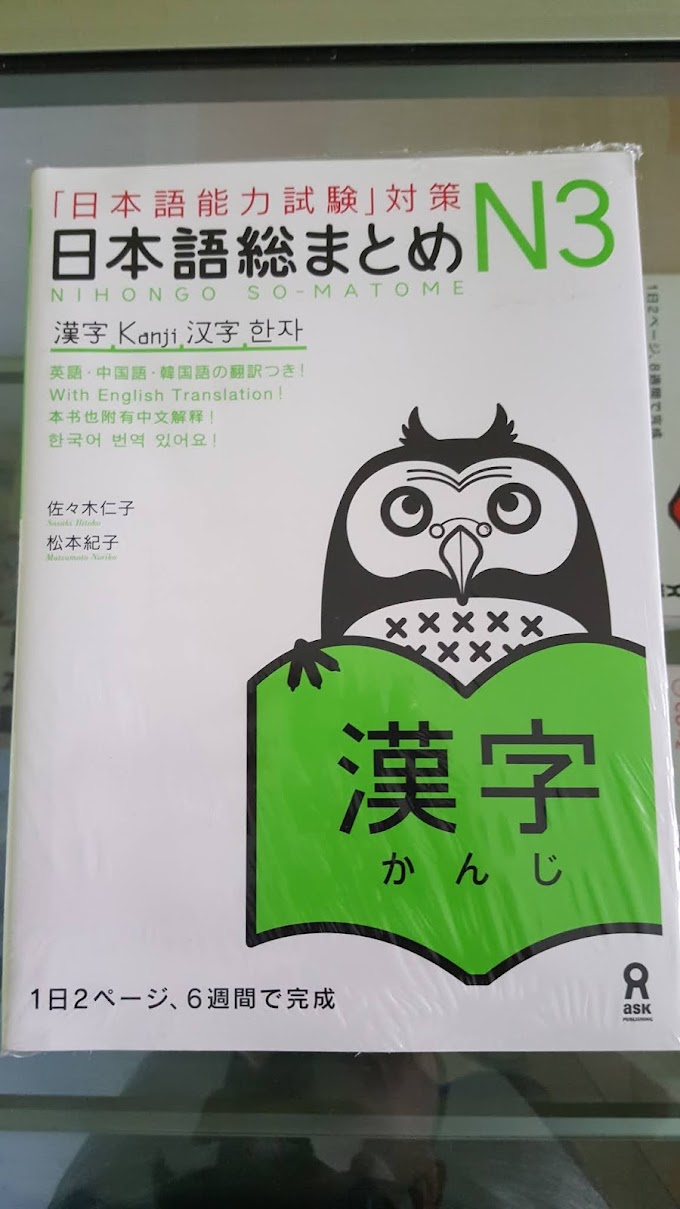 Panduan KANJI JLPT N3 Nihongo Somatome Original