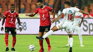 الأهلي ضد الزمالك