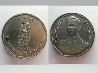 เหรียญ ร.9 รัชมังคลาภิเษก ๒ กรกฎาคม ๒๕๓๑ ,เหรียญ2บาท