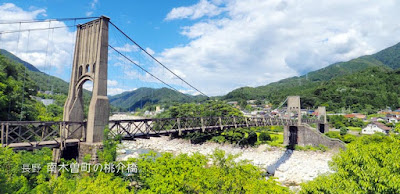 南木曽町の「桃介橋」がカッコよすぎる！