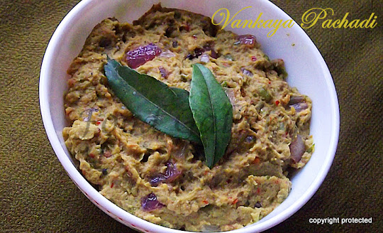 vankaya pachadi, brinjal chutney