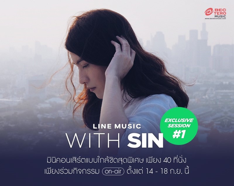 SIN (800x638)