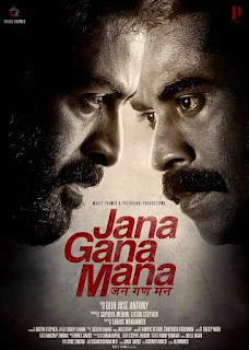 Jana Gana Mana Movie Review, Rating - Netflix, IMDb - Prithviraj Sukumaran