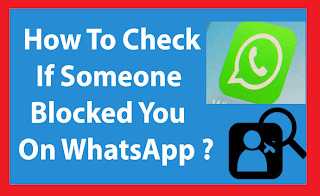 whatsapp पर आपको किसने block किया है कैसे जाने ??