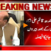 Qaim Ali Shah Decided To Leave The Country After Leaving Ministry