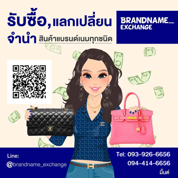 http://brandname-money.blogspot.com/