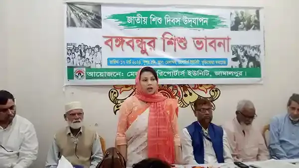 মেলান্দহে বঙ্গবন্ধুর শিশু ভাবনা শীর্ষক আলোচনা