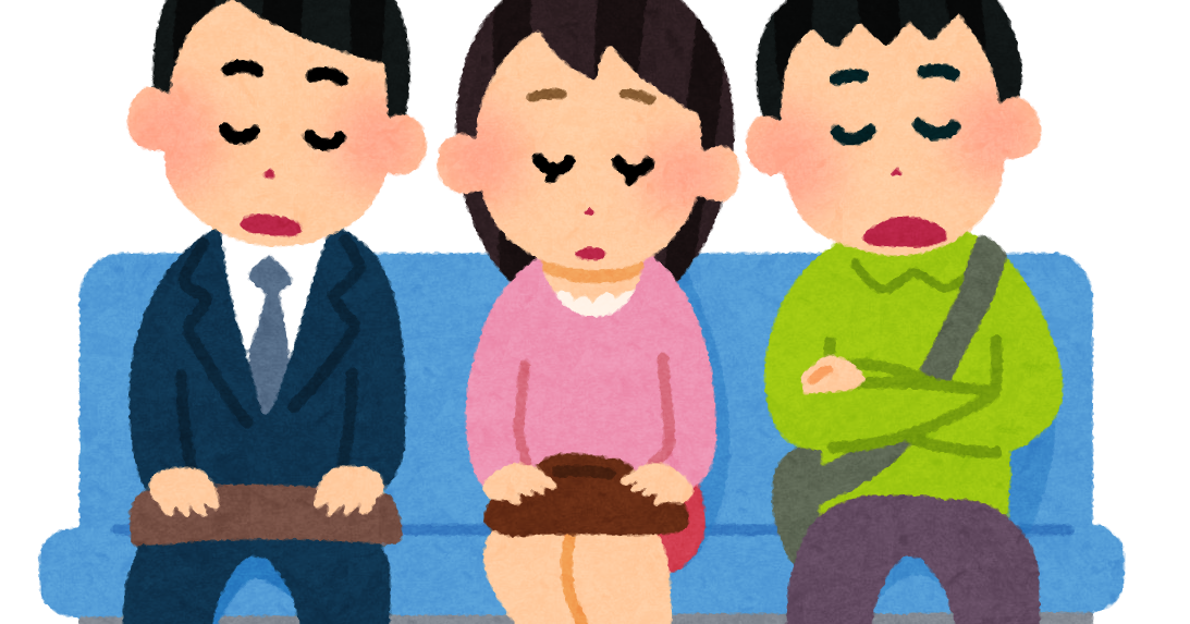 電車で寝ている人たちのイラスト かわいいフリー素材集 いらすとや