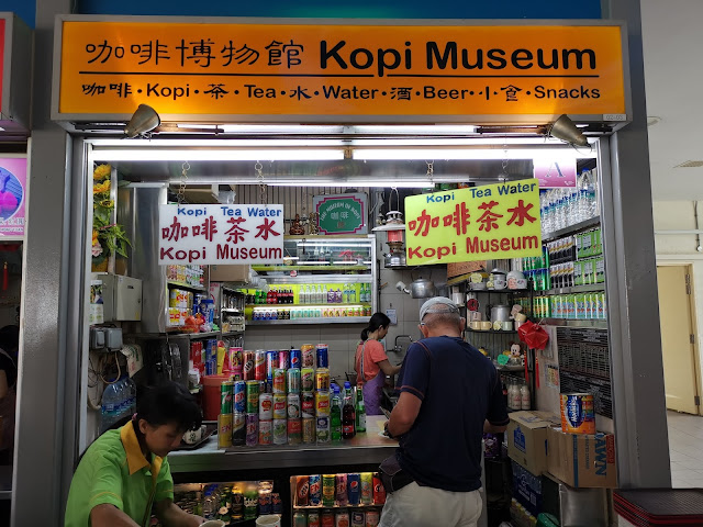 Tiong_Bahru_Food_Centre