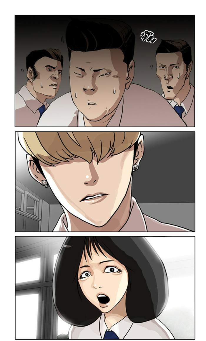 Lookism ตอนที่ 6