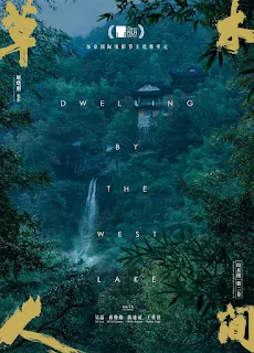 Dwelling by the West Lake Wu Lei movie