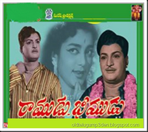 ramudu_bheemudu_ntr