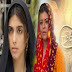 Zindagi Udass Hai Tu Episode 8 - 25th October 2013 on Geo TV