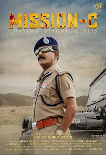 mission c malayalam, mission c malayalam movie imdb, mission c malayalam movie download, mission c cast, mission c director, mission c actors, mission c movie kailash, mission c malayalam movie wiki,  mission c malayalam movie review, mission c, mission c malayalam movie cast, mission c trailer, mallurelease