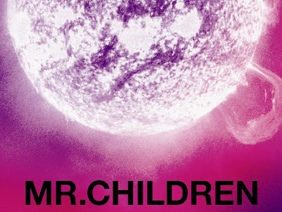 √ Terminé! mr children 画像 232292-Mr.children 歌詞 画像