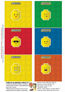 Free Printable Candy Bar Labels for a Lego Party.