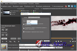 Movavi Video Suite 18.1.0 Full Version