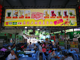 Ipoh People's Favourite Dai Shu Geok Yong Tau Foo (Big Tree Foot) 大树脚 (忠记兵如港口大树头炸料粉)