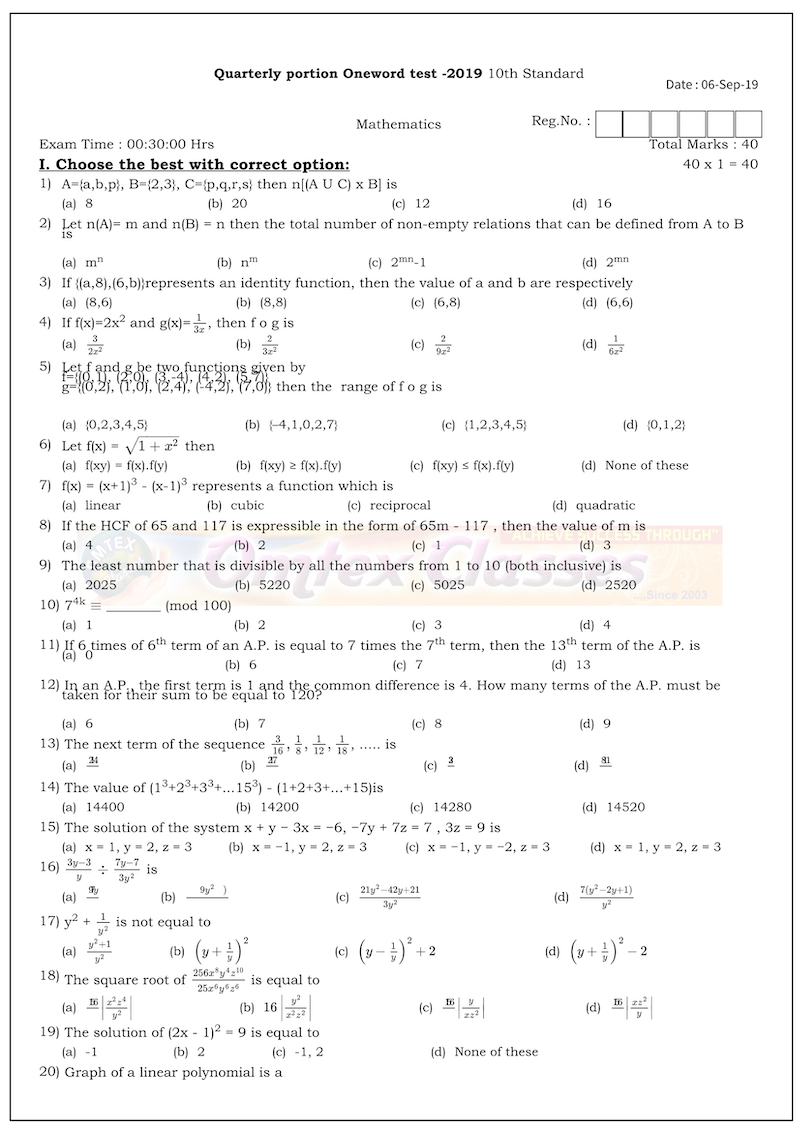 10th-maths-quarterly-exam-portion-one-mark-question-paper-english-medium