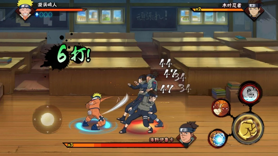 Naruto: Ultimate Ninja Storm Mobile