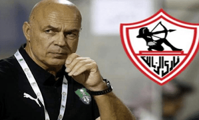 “جروس” يهدد بالرحيل عن الزمالك