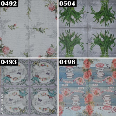 Helen Fir-tree napkins for decoupage салфетки для декупажа