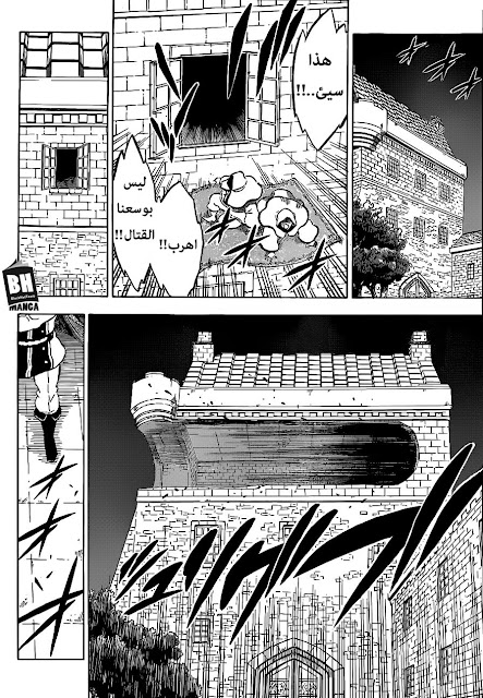 Black Clover 172