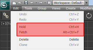 Hold and Fetch in 3dsmax.