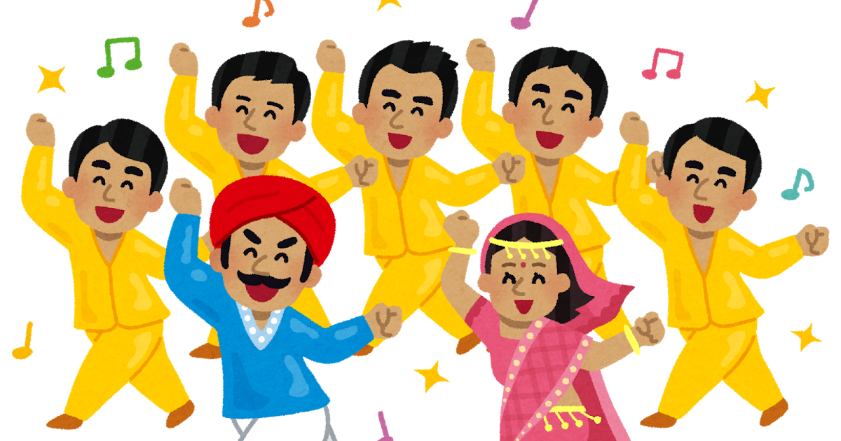 踊るインド人達のイラスト かわいいフリー素材集 いらすとや