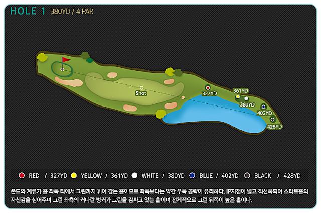 페럼cc 동 코스 1번 홀