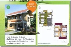 Home Guide