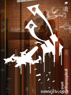 Mobile-Wallpaper-240x320-amarjits (29)