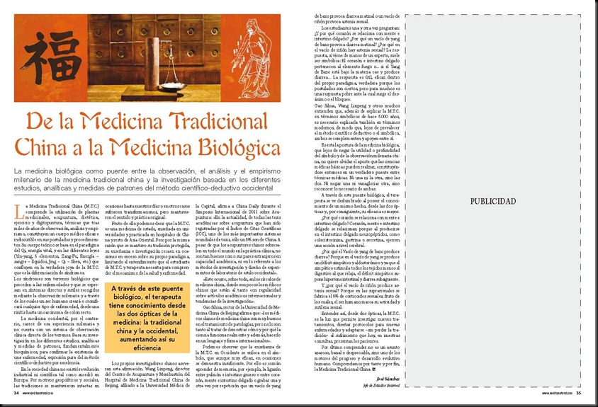 der la med trad china  ala med bio