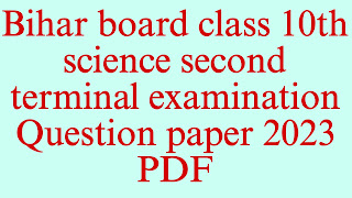 10th science second terminal examination Question paper 2023 PDF