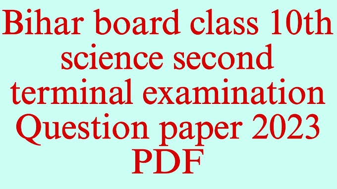 second terminal examination 2023 class 10th science 