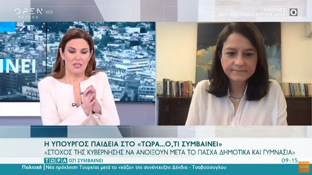 Κεραμέως: Στόχος να ανοίξουν στις 10 Μαΐου δημοτικά και γυμνάσια (βίντεο)