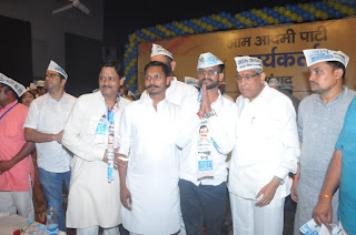 प्रितेश राठौड़ ने  300 कार्यकर्ताओं के साथ आम आदमी पार्टी का दामन थामा