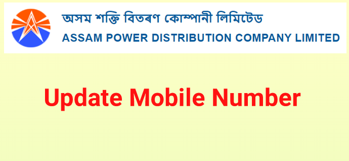 How to Update Mobile Number in APDCL