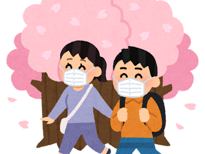 √100以上 温泉マーク イラスト 無料 244806-温泉マーク イラスト 無料