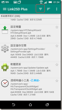 Screenshot_2016-02-23-01-34-44 - Copy (2)