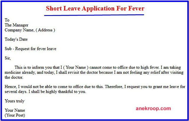 short leave application for fever