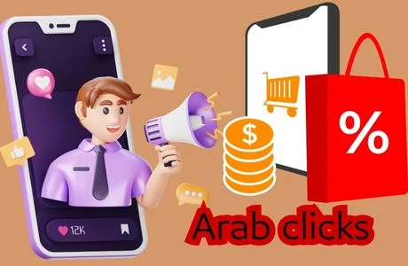 الربح من موقع عرب كليكس ArabClicks