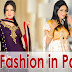 Latest Fashion in Pakistan |Updated South-Asian Dresses