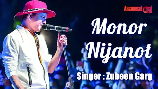 Monor Nijanot Lyrics by Zubeen Garg from Album Anamika